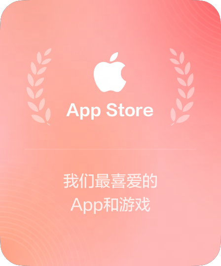 App Store